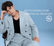 Костюм на випускний 2026