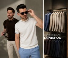 Чоловічий стиль - Smart Casual- КЕЖУАЛ ОДЯГ ДЛЯ ЧОЛОВІКІВ